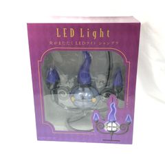 ポケモンセンター シャンデラ 炎がまたたく LEDライト