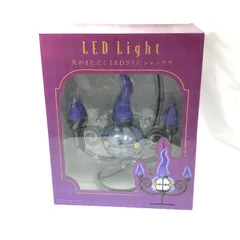 ポケモンセンター シャンデラ 炎がまたたく LEDライト