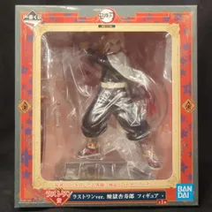 BANDAI SPIRITS 一番くじ 鬼滅の刃 無限列車編 ラストワン賞煉獄杏寿郎 ラストワンver. フィギュア