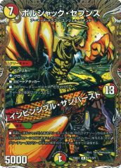 中古】タペストリー 天鬼(等身) のぼり 「忍たま乱太郎×歌舞伎×極楽湯