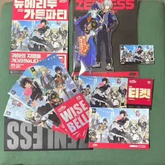 ジョーンジョン製 ジョーンレス ジョーン ゼロ 2024 ホヨバース限定 グッズ まとめ出品