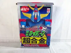 2025年最新】勇者ライディーン超合金の人気アイテム - メルカリ