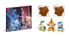 【中古】『ポケットモンスター ブリリアントダイヤモンド・シャイニングパール』ダブルパック -Switch +ナエトル・ヒコザル・ポッチャマぬいぐるみセット (【オリジナル特典】絵柄が浮き出る しょうゆ皿(ピカチュウ正面V