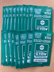 ポケモンカードゲーム MEGA ポケモンカードジム プロモカードパック 第2弾 ランダム1枚入り 18パック