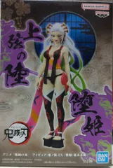 2026年最新】フィギュア-鬼ノ装-EX [堕姫・妓夫太郎]の人気アイテム