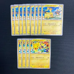 2025年最新】ポケモンカード ピカチュウ 120/SV-Pの人気アイテム