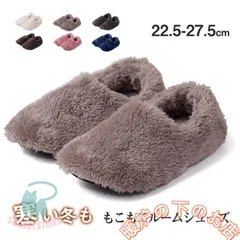 スリッパ ルームシューズ 冬用 暖かい かかと付き もこもこメンズ レディース おしゃれ 洗える スリッパ ボア 室内 プレゼント 室内 北欧39678