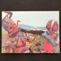 レア 旧カルビー 仮面ライダーカード 表25局版 12番 良品 - メルカリ