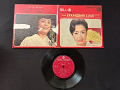 ♭♭♭EPレコード 美空ひばり 悲しい酒 / 柔 / 芸道一代 / 熱祷 いのり 109052