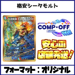 2025年最新】モルトnextデッキの人気アイテム - メルカリ