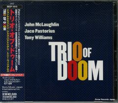 【CD】トリオ・オブ・ドゥーム トリオ・オブ・ドゥーム SICP1513