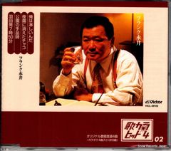 【CD】フランク永井 俺は淋しいんだ VICL-36102