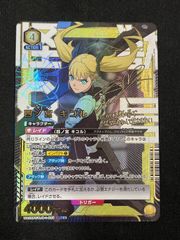 ユニオンアリーナ チャンピオンシップ25-26 アクションポイントカード