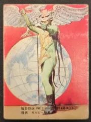 2025年最新】カルビー仮面ライダーカード14局の人気アイテム - メルカリ