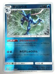 O*i様 ポケモンカード ゲッコウガ GX 033/150 - メルカリ
