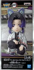 BANDAI SPIRITS WCF 鬼滅の刃 vol.1 お館様の前だぞ 胡蝶しのぶ