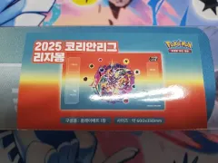 2025年最新】コリアンリーグ プレイマットの人気アイテム - メルカリ