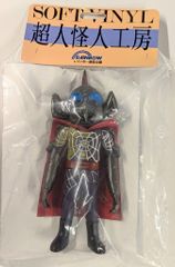 大国玩具 ドロロンえん魔くん SECRETBASE デンボク マジンガーZ 大国玩具 ドロロンえん魔くん SECRETBASE デンボク マジンガーZ - メルカリ