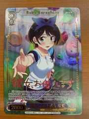 状態B フラダリの奥の手 SR 095/088 1st Edition ED XY4 ポケカ