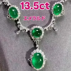 【合計13.5ct 8粒セット ビビッドグリーン エメラルド ネックレス】18Kホワイトゴールド
