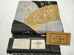 平和屋着物●西陣　都謹製　六通柄袋帯　本手織　紬地　枝花文　金銀糸　証紙付き　正絹　逸品　CABB0699hy