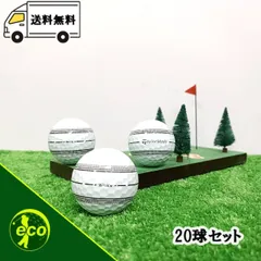 ロストボール テーラーメイド TaylorMade TP5 TP5x 混合 ストライプ 20球 【Bランク】のサムネイル