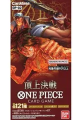 2026年最新】ワンピースカード 頂上決戦 boxの人気アイテム - メルカリ