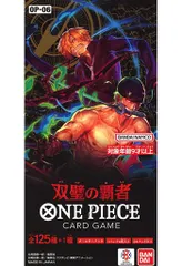 2026年最新】双璧の覇者 未開封BOXの人気アイテム - メルカリ