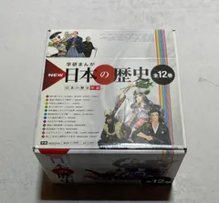 学研まんが NEW日本の歴史 全12巻セット　外箱・年表付き！