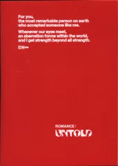 ENHYPEN ENGENE ver. JUNGWON ROMANCE:UNTOLD 赤