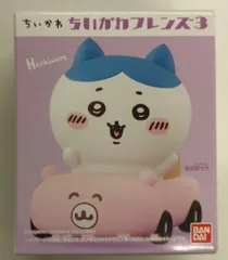 バンダイナムコ ちいかわフレンズ3 ちいかわ ハチワレ(くるまブーイ) 7