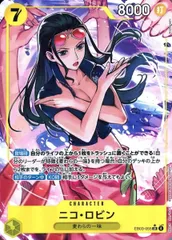 ニコ・ロビン(パラレル) SR [Heroines Edition] EB03-055 傷有り ワンピースカードゲーム