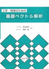 駿台 物理特講 2025夏期 板書付き - メルカリ
