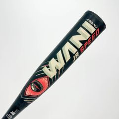 ワニクラッシャースピード ジュニア 80cm/600g MJJSBBWSJ-80 バットケース付（67）