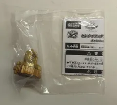 バンダイナムコ センタイリングシリーズ ナンバーワン戦隊ゴジュウジャー センタイリングゴジュウジャー キャンペーンVer.