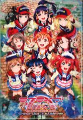프로젝트 러브라이브! 선샤인!! 애니메이션 브로셔 The School Idol Movie Over the Rainbow 2019년