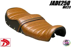2026年最新】ジェイド250 三段シートの人気アイテム - メルカリ