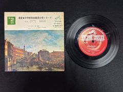 ♭♭♭EPレコード 吉永小百合 橋幸夫 そこは青い空だった / 吉永小百合