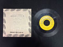 ♭♭♭EPレコード 吉永小百合 橋幸夫 そこは青い空だった / 吉永小百合