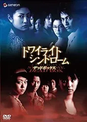 2026年最新】トワイライトシンドロームの人気アイテム - メルカリ