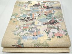 Item thumbnail for item 55ff8867-62fc-4942-807e-7362449e06ae