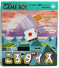 2026年最新】ころダイス ゲームボーイの人気アイテム - メルカリ