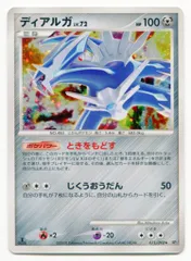 2026年最新】破空の激闘 未開封の人気アイテム - メルカリ