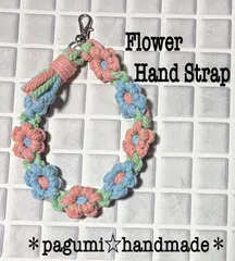 【046】マクラメ★お花のハンドストラップ＊