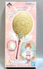 BANDAI SPIRITS 이치 반 쿠지 애니메이션 카드 캡터 사쿠라 클리어 카드 편 Twinkle Little Magic A 상몽의 지팡이 미러