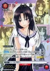 2026年最新】九条凜の人気アイテム - メルカリ