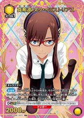 2025年最新】SHY ユニオンアリーナ パラレルの人気アイテム - メルカリ