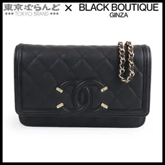 シャネル CCフィリグリー スモール A84451 ブラック ゴールド金具 キャビアスキン ショルダーバッグ 29番台 チェーンウォレット レディース 101838493