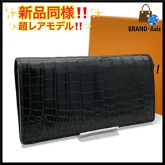 2025年最新】ヴィトン クロコ 財布の人気アイテム - メルカリ