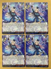 ヴァイス チョコ作り 四糸乃&十香&琴里&狂三 PRノーマル 2枚 プロモ